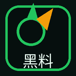 黑料